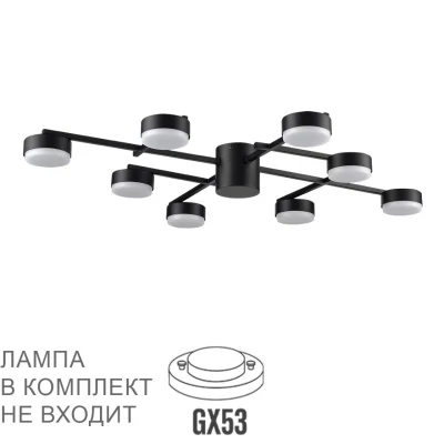 Накладная люстра Lumion Dabra 8186/8C