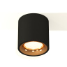 Комплект накладного светильника Ambrella light XS7532024