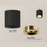 Комплект накладного светильника Ambrella light XS7532024