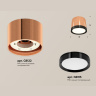 Комплект накладного светильника Ambrella light XS8122001