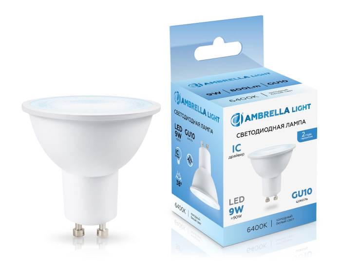 Светодиодная лампа Lens 38° MR16 9W 6400K AMBRELLA light 190906