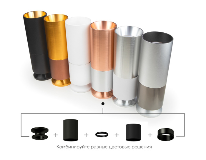 Насадка задняя накладная для корпуса светильника с диаметром отверстия D60mm Ambrella light N6905