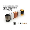Насадка задняя накладная для корпуса светильника с диаметром отверстия D60mm Ambrella light N6905