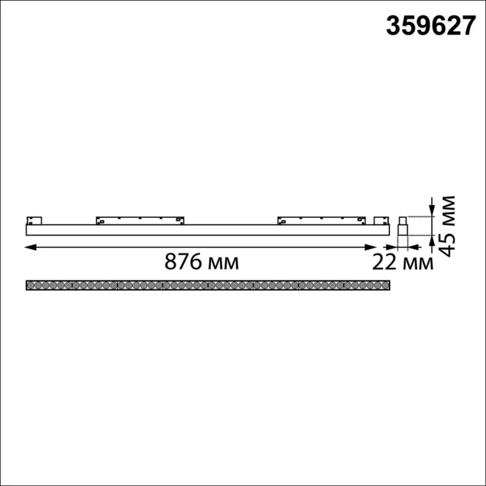 Трековый светильник Novotech Flum 359627