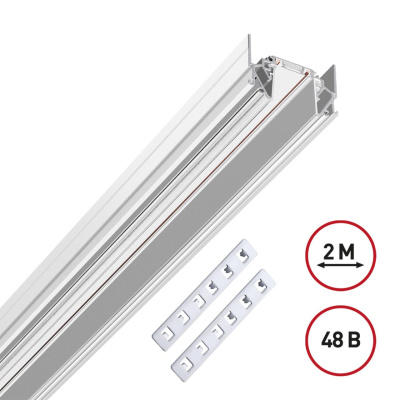 Шинопровод Novotech Smal 135202