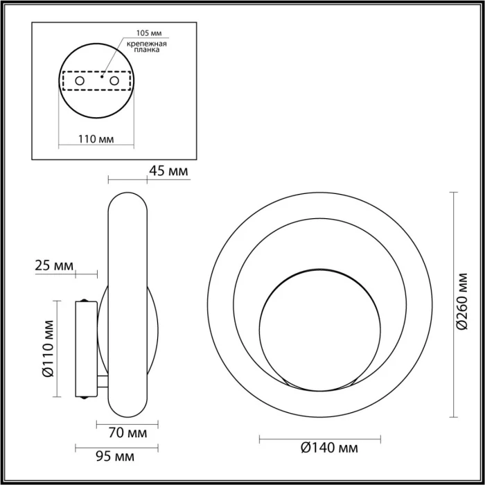 Бра Odeon Light Saturn 5443/1W