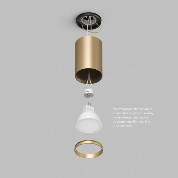 Накладной светильник Denkirs TUBE DK2050-SG