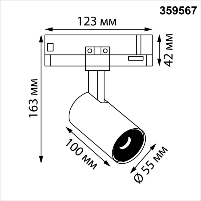 Светильник трехфазный трековый светодиодный NOVOTECH PORT 359567