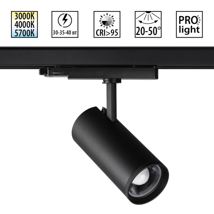 Трековый светодиодный светильник Novotech Nail 359584