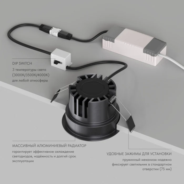 Встраиваемый светильник Denkirs Shine Glow DK2431-DN