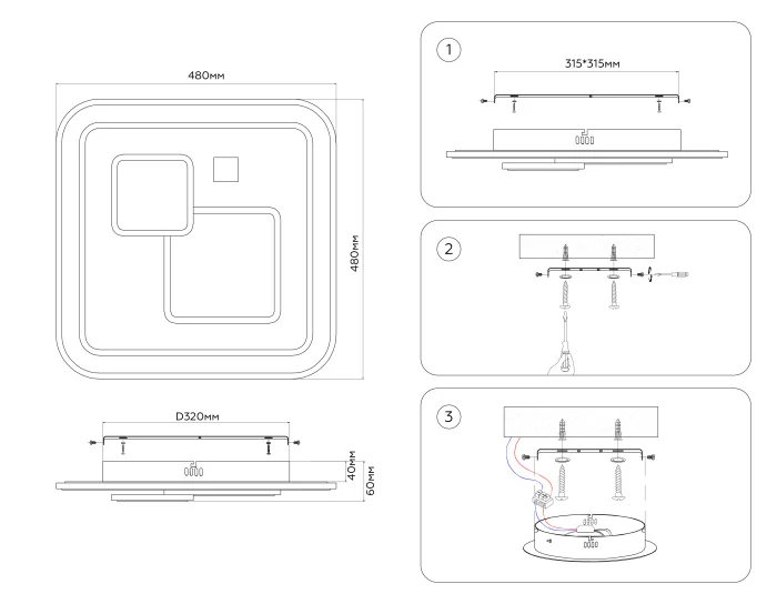 Настенно-потолочный светодиодный светильник с пультом Ambrella light FA7712