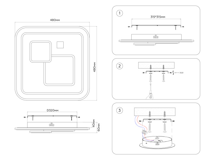 Настенно-потолочный светодиодный светильник с пультом Ambrella light FA7712