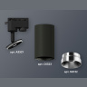 Комплект трекового однофазного светильника Ambrella light XT6323062