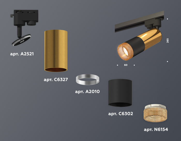 Комплект трекового однофазного светильника с композитным хрусталем Ambrella light XT6302071