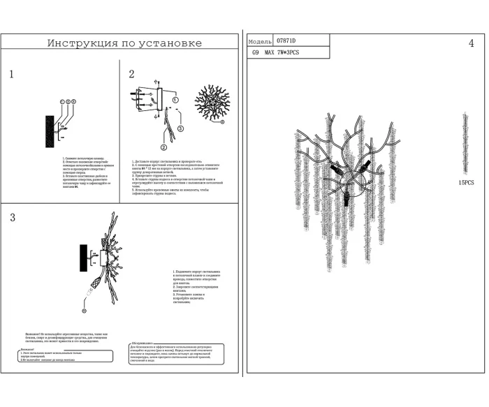 Светильник подвесной Kink Light 07871D,33