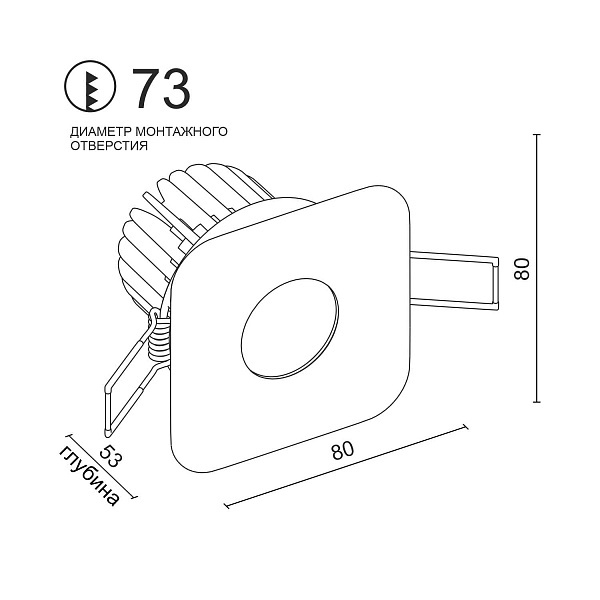 Встраиваемый светодиодный светильник Ledron LH07S-S