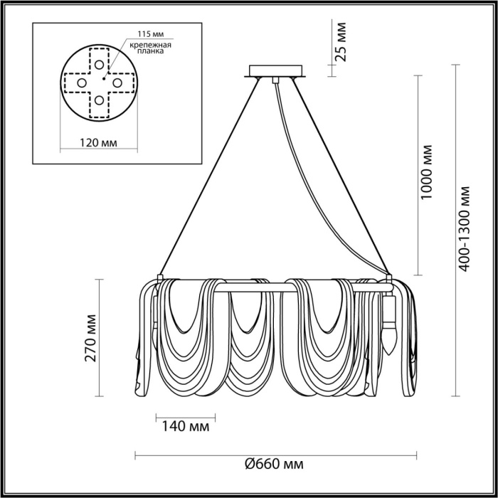 Люстра подвесная Lumion Ochre 6515/6
