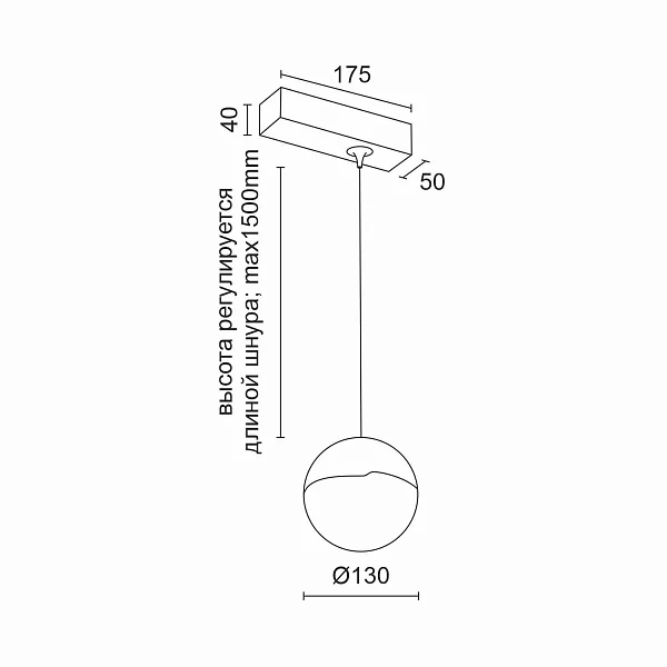 Подвесной светильник Ledron SAGITONY E T128 White