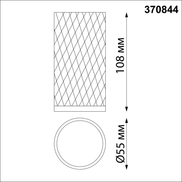 Светильник накладной OVER NOVOTECH 370844