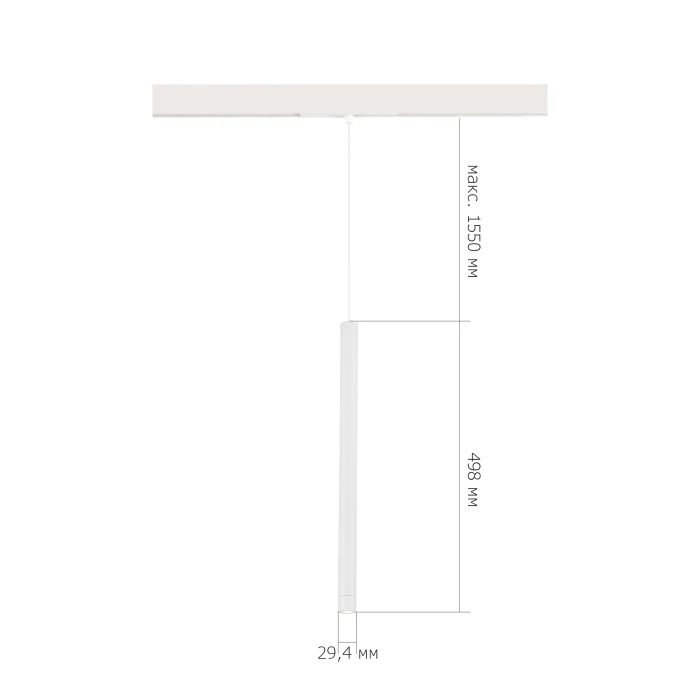 Магнитный трековый светильник Белый LED 1*8W 4000K 450Lm Ra90 24° IP20 D30xH500 48V ST683.546.08