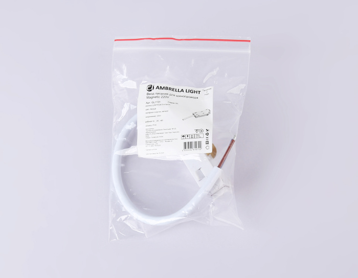 Ввод питания для шинопровода Magnetic 220V Ambrella light GL1101