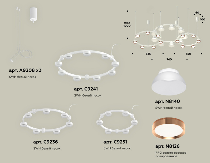 Комплект подвесного светильника Techno Ring с акрилом Ambrella light XR92082020