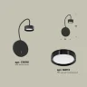 Комплект настенного светильника с выключателем Ambrella light XB9596150