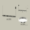Комплект подвесного поворотного светильника Ambrella light XB9164101