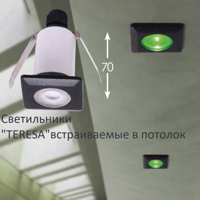 Уличный встраиваемый светильник FUMAGALLI TERESA 1L 2L1.000.000.LXZ1L