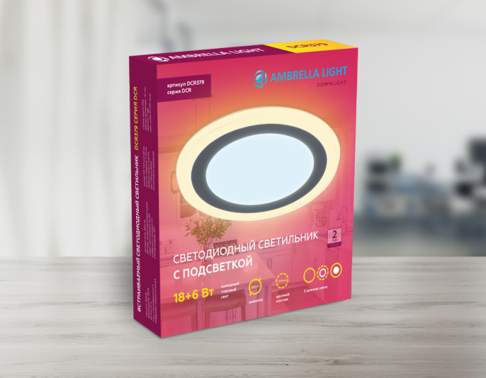 Встраиваемый cветодиодный светильник с подсветкой Ambrella light DCR379