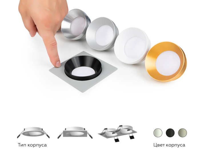 Корпус светильника встраиваемый для насадок D70mm Ambrella light C7631