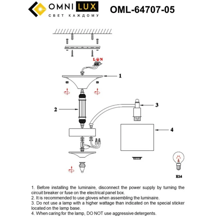 Люстра потолочная Omnilux Alghero OML-64707-05