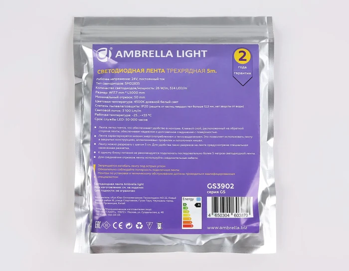 Светодиодная лента трехрядная Ambrella Light GS3902 2835 324Led /26W m/ 24V IP20 4500K 5m Ambrella light GS3902