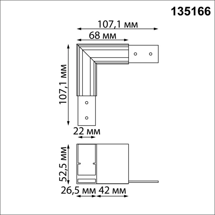 Коннектор Novotech Flum 135166