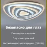 Светильник потолочный Citilux Триест Смарт CL737A34E