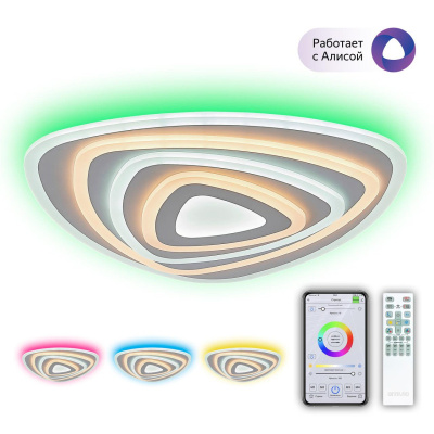 Светильник потолочный Citilux Триест Смарт CL737A34E