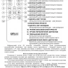 Светильник потолочный Citilux Симпла CL714900G