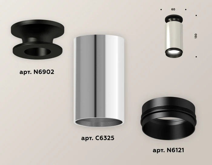 Комплект накладного светильника Ambrella light XS6325100