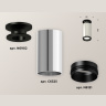 Комплект накладного светильника Ambrella light XS6325100