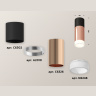 Комплект накладного светильника с акрилом Ambrella light XS6326042