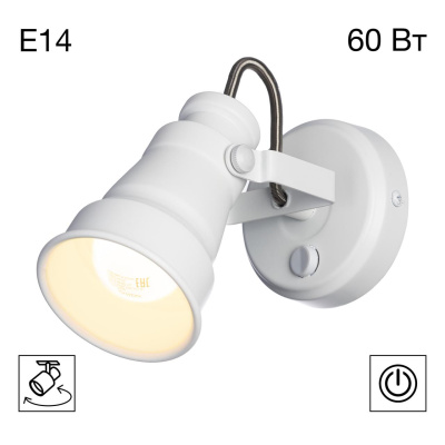 Настенный светильник Citilux Бейкер CL541510