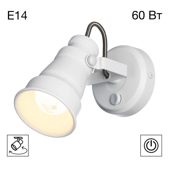 Настенный светильник Citilux Бейкер CL541510