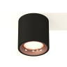 Комплект накладного светильника Ambrella light XS7532025