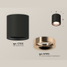 Комплект накладного светильника Ambrella light XS7532025