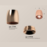 Комплект накладного светильника Ambrella light XS1144002