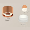 Комплект накладного светильника с акрилом Ambrella light XS8122010