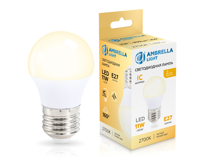 Лампа светодиодная Шар G45 11W 2700K AMBRELLA light 451103