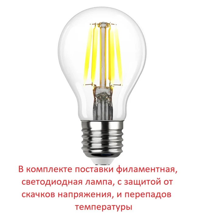 Уличный настенный светильник Fumagalli Virgilio DS3.562.000.LYF1R