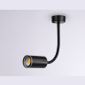 Светильник настенно-потолочный гнущийся с выключателем Ambrella light FW2470