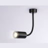 Светильник настенно-потолочный гнущийся с выключателем Ambrella light FW2470